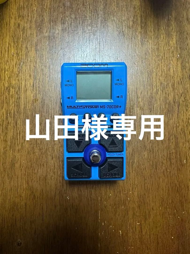 値下げ交渉可　即購入OK ZOOM MS-70CDR+ MULTISTOMP