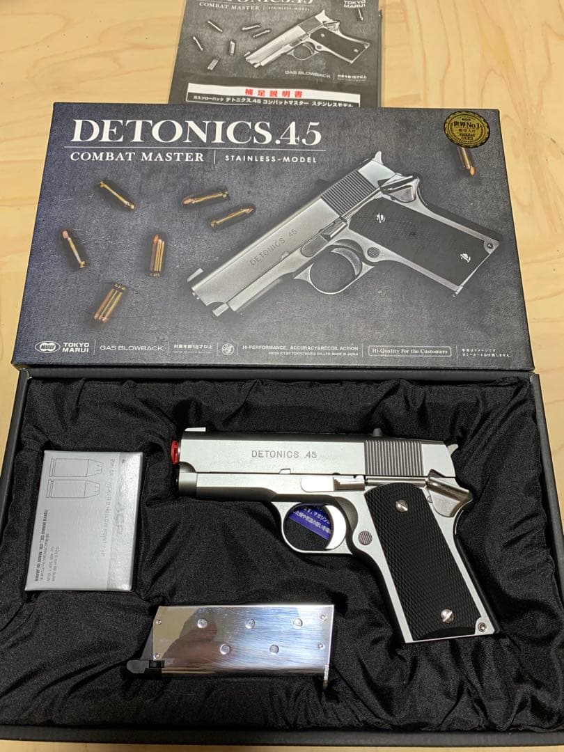 美品　東京マルイ デトニクス45 ガスブローバック