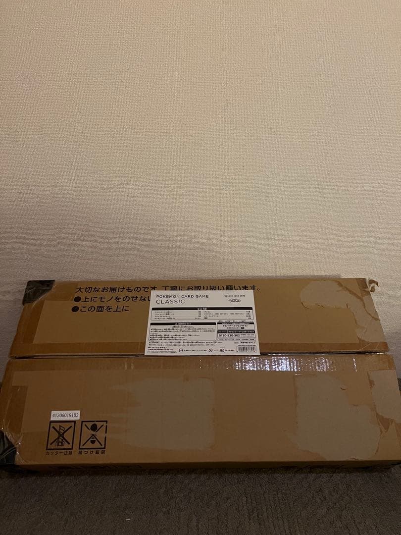ポケモンカードゲーム CLASSIC セット