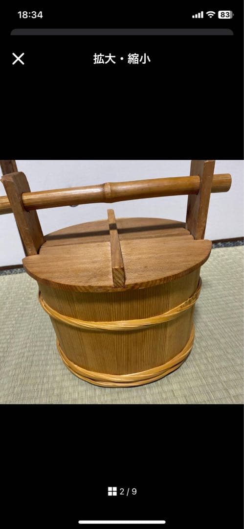 茶道具　水張桶　竹手付　通桶　 水屋道具　露地道具　手桶　割蓋　　柄杓付き