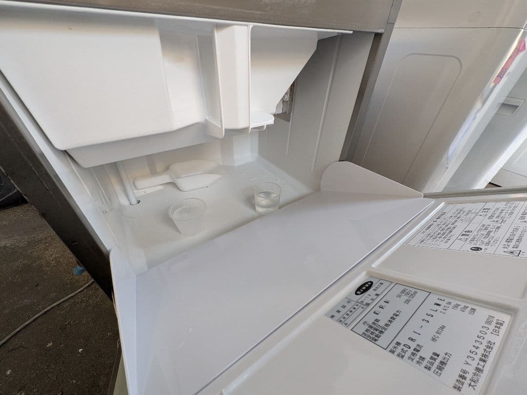 大阪市内配送無料 大和冷機 製氷機 DRI-35LME 業務用 格安 お買い得