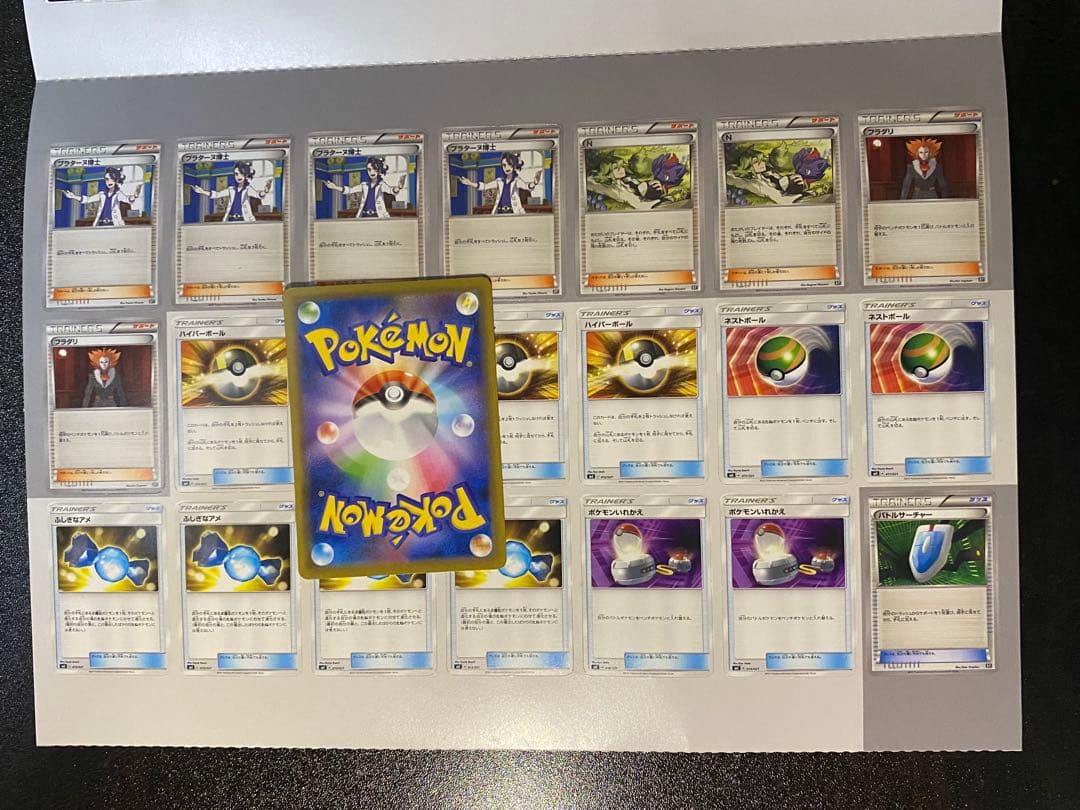 希少品 ワールドホビーフェア プロモ 特典 ネクロズマGX ミニミニ60枚デッキ