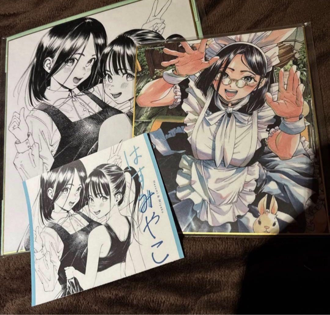 ガガイモ　はすみやこ　会場限定品　大色紙　色紙　個展限定イラスト