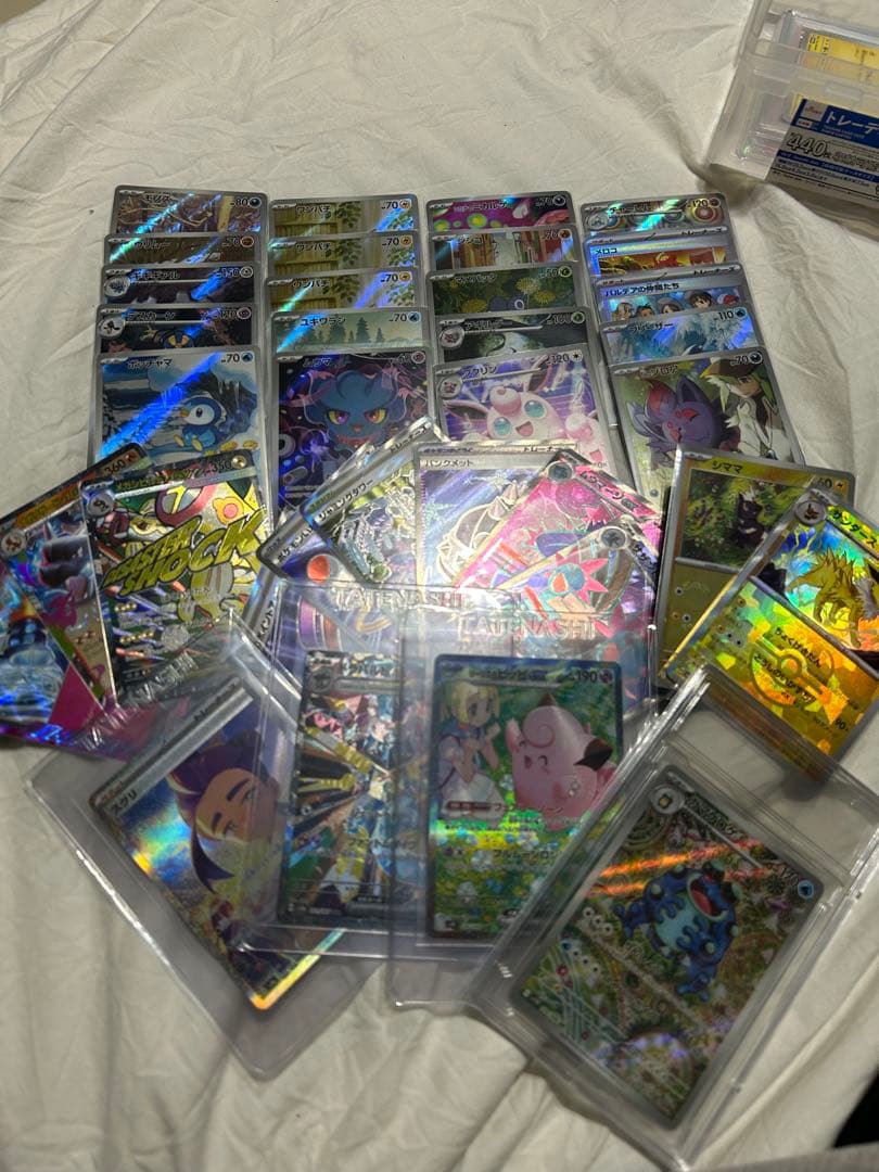 リーリエのピッピSAR ガマゲロゲAR 35枚まとめ売り