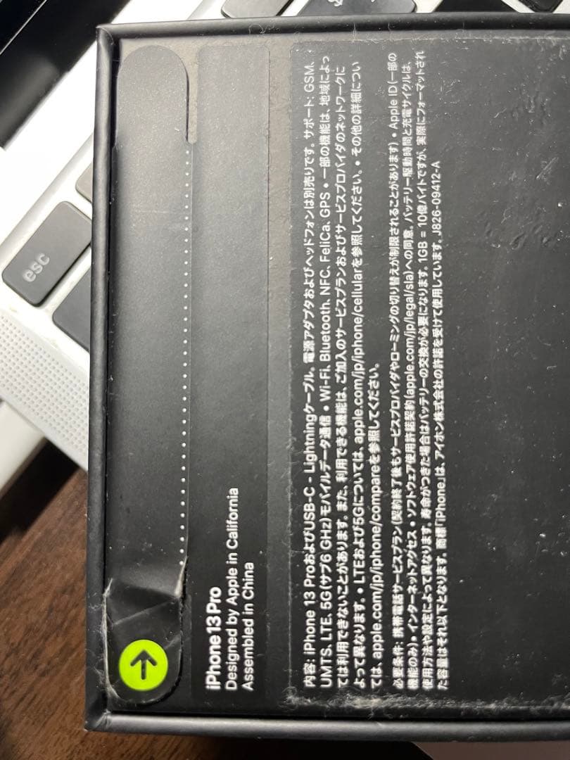 iPhone13 Pro 128GB GOLD【未開封】