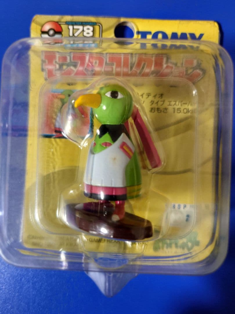 モンコレ178 ネイティオ