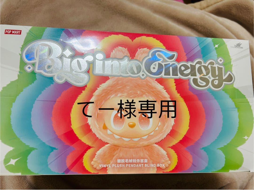 LABUBU最新作の3.0バージョン アソートボックス(6ピース入り2点セット