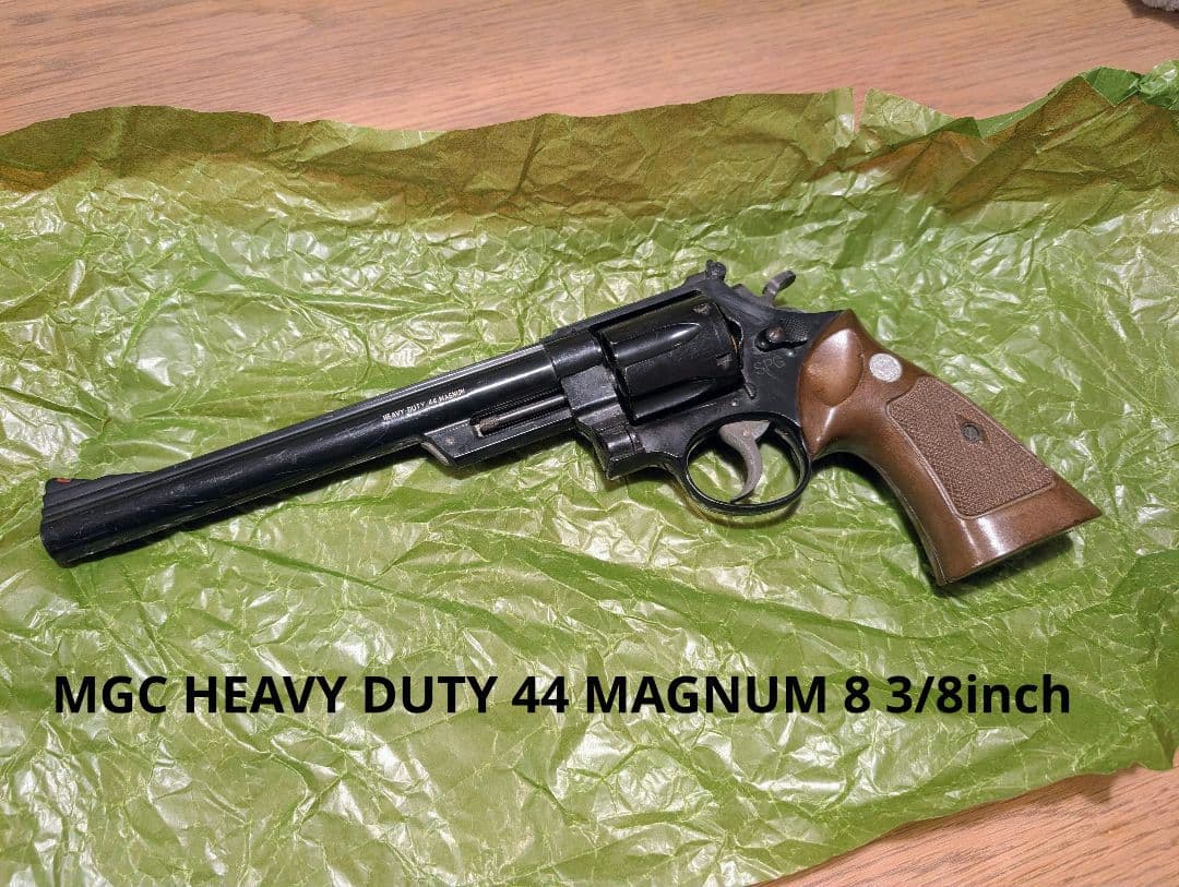 MGC 44マグナム8 3/8インチロングバレル ALL樹脂ボディ 改造不可