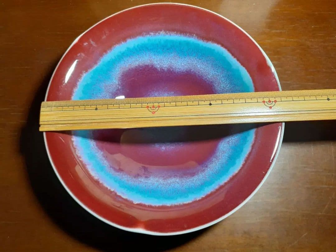 有田焼 真右ェ門 菓子鉢燿変辰砂等々 真右衛門 真右エ門 九洲夫