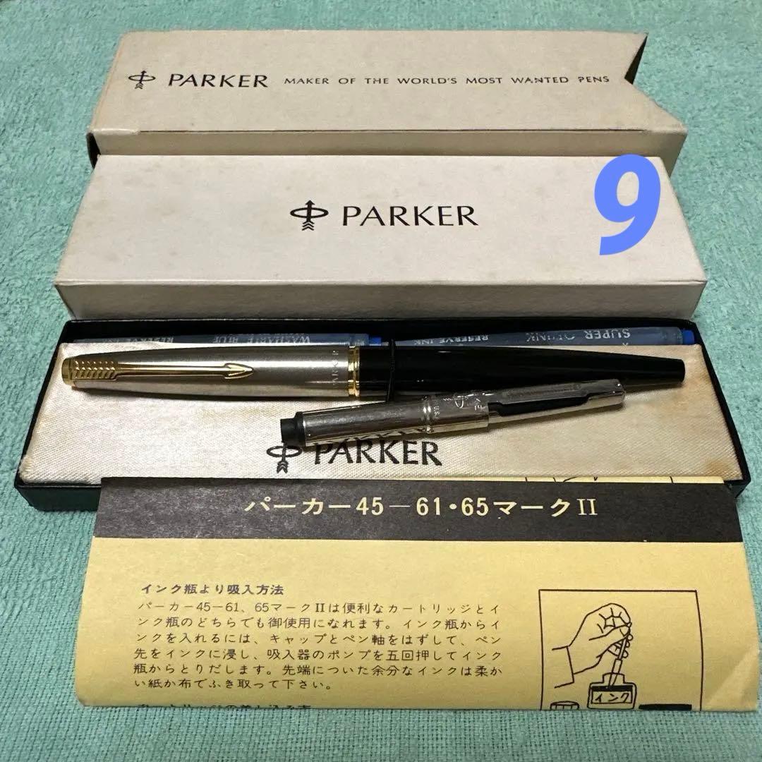 Parker パーカー　45 万年筆⑨