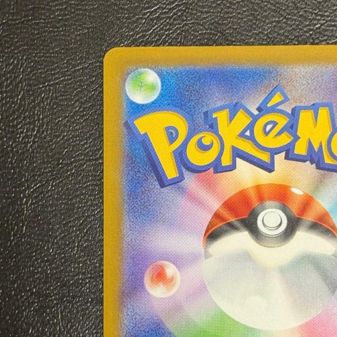 【即日発送】メガカイリューex MUR (おまけメガルカリオMA付き)