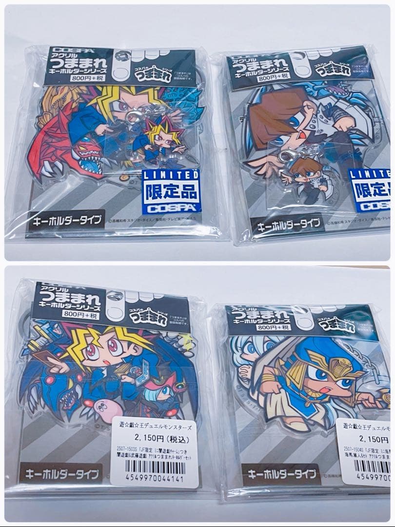 JF2018限定 ミニ遊戯・海馬チャームつき アクリルつままれキーホルダーセット