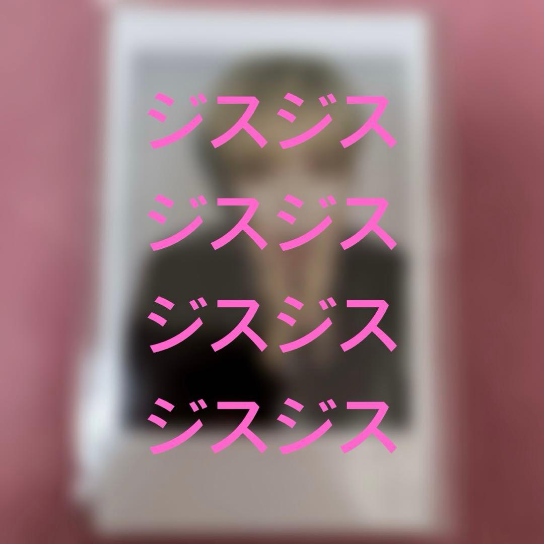 とても可愛い☆ zb1 サインチェキ ハンビン サイン会 ヨントン