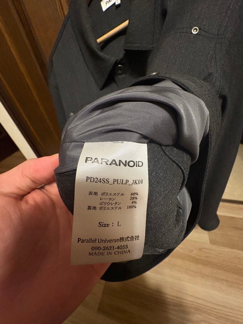 PARANOID ダークグレー ジャケット Lサイズ　pulp