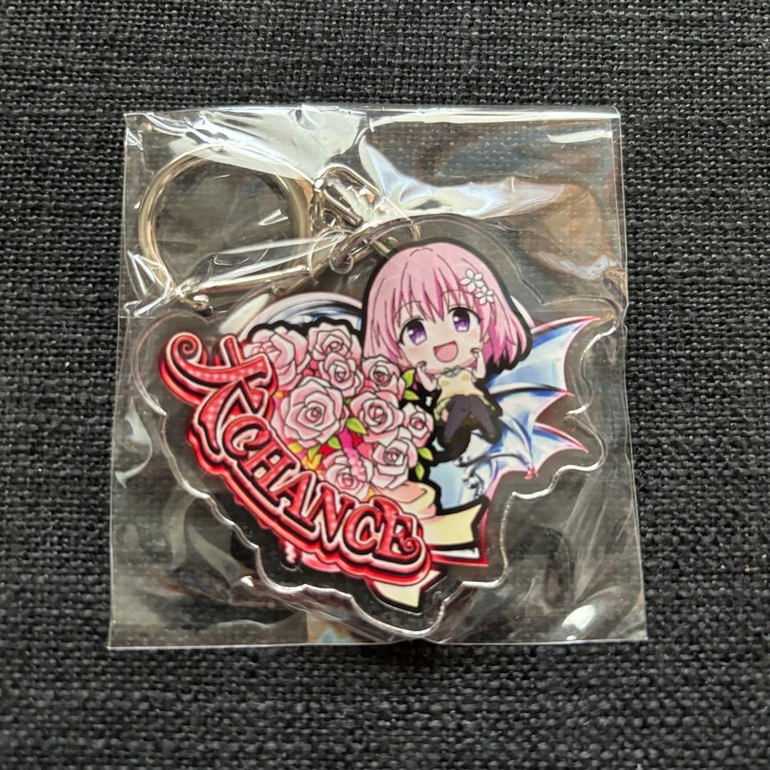 ToLOVEる モモ キーホルダー　当選　55人限定　非売品　パチ　スロ