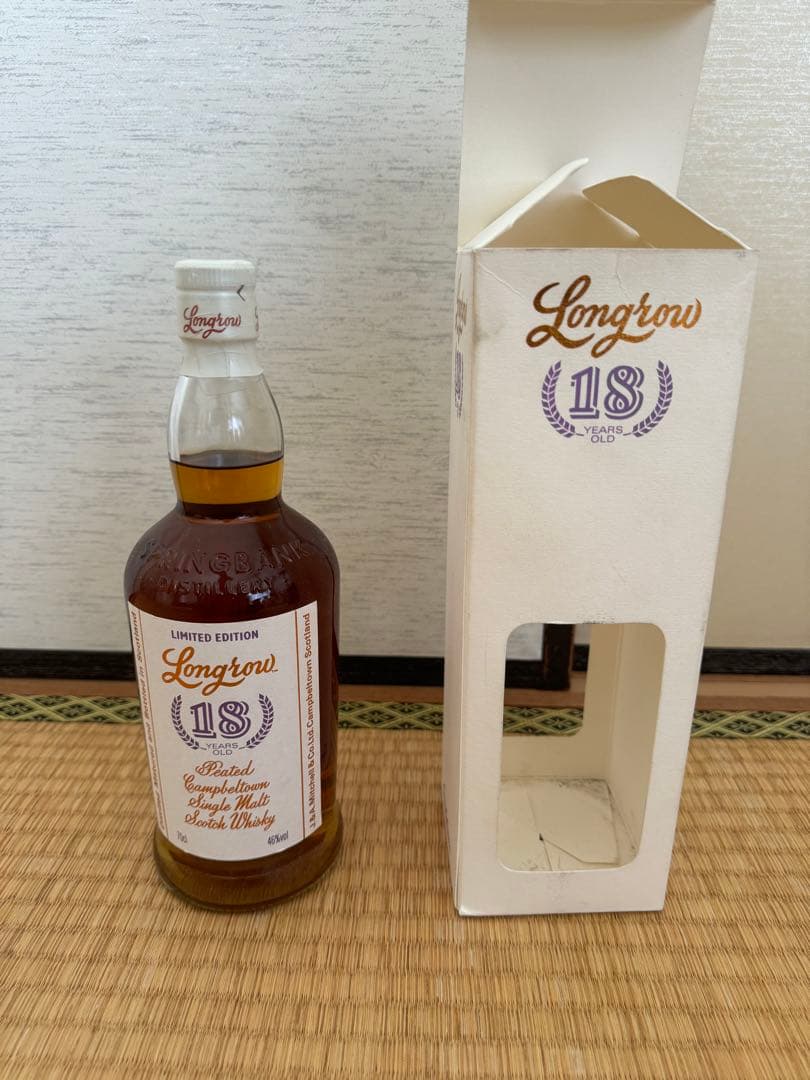 ロングロウ18年