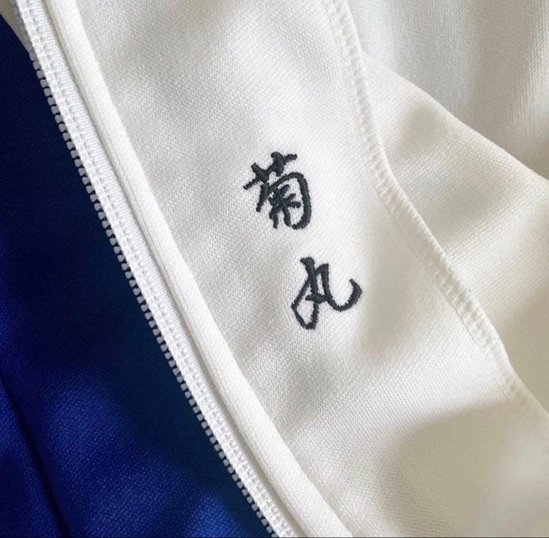 テニスの王子様　テニプリ　青春学園　青学　公式　ジャージ　菊丸英二