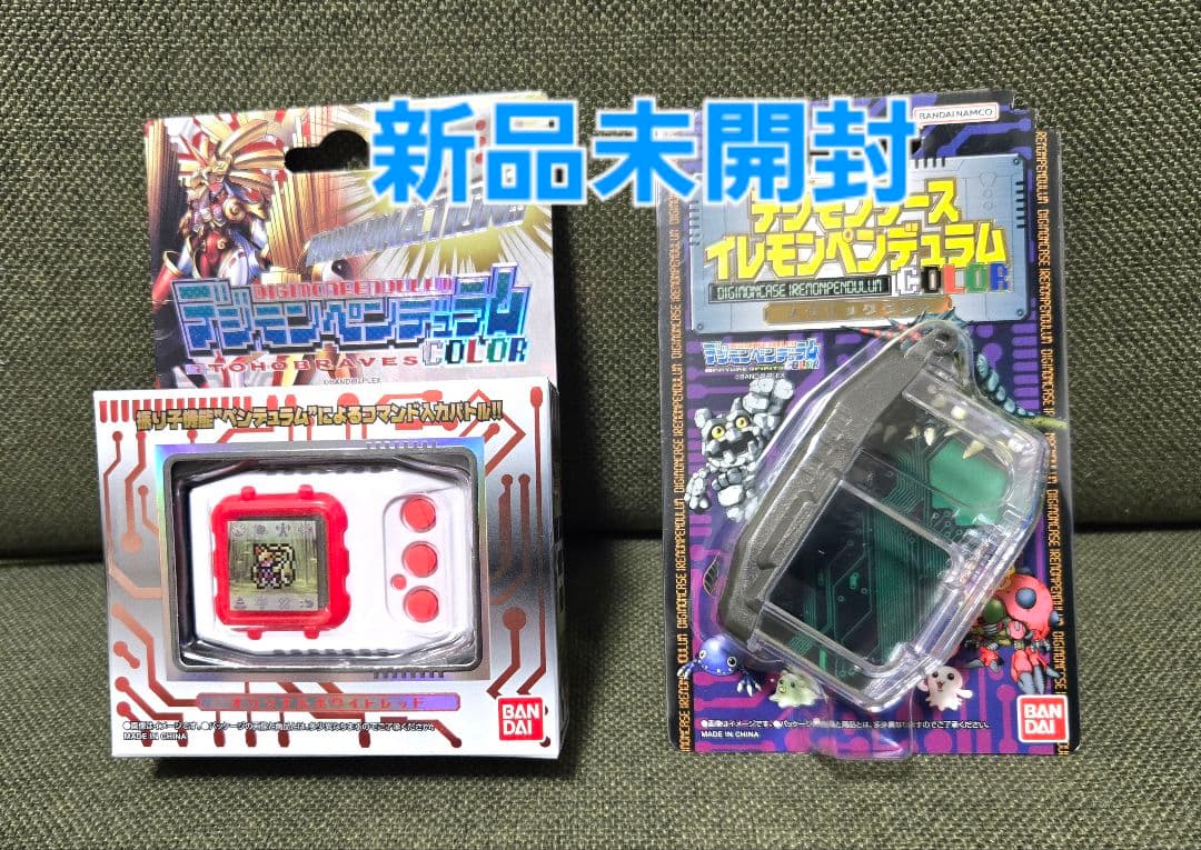 デジモンペンデュラムカラー 7 デジモンケースイレモンペンデュラム