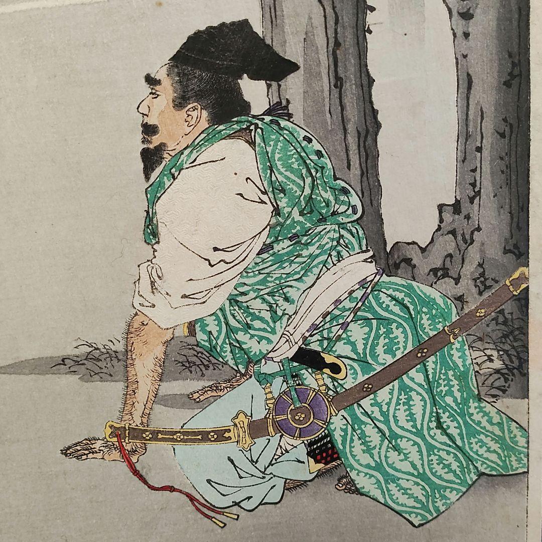 月岡芳年　月百姿「高倉月」木版画　浮世絵　歌川国芳