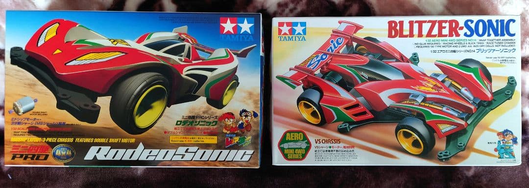 1/1まで　ロデオソニック＆ブリッツァーソニック 未組立品セット