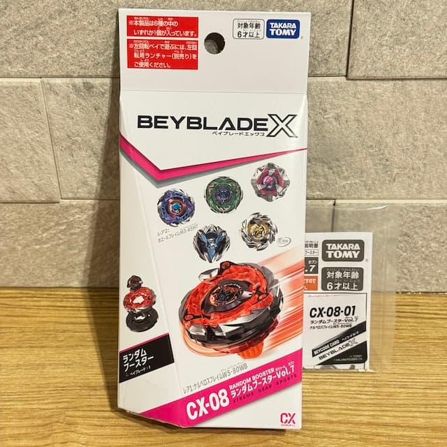 ベイブレードX ランダムブースターVol.7 6種フルコンプリートセット