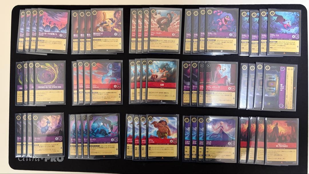 ロルカナ ルビーアメジストデッキ+調整用カード付き