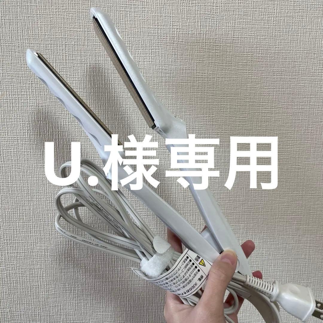 絹女 LM225 ホワイト ストレートヘアアイロン