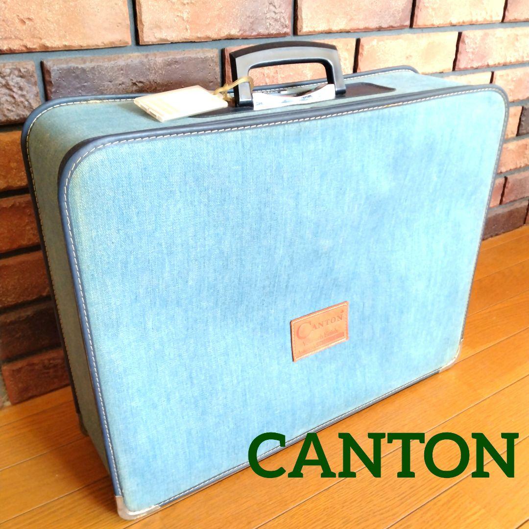 【CANTON】キャリーケース　キャリーバッグ　ボストンバッグ　鍵付　昭和レトロ