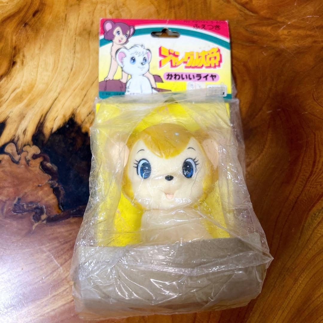 当時 ジャングル大帝 かわいいライヤ ソフビ フィギュア 激レア