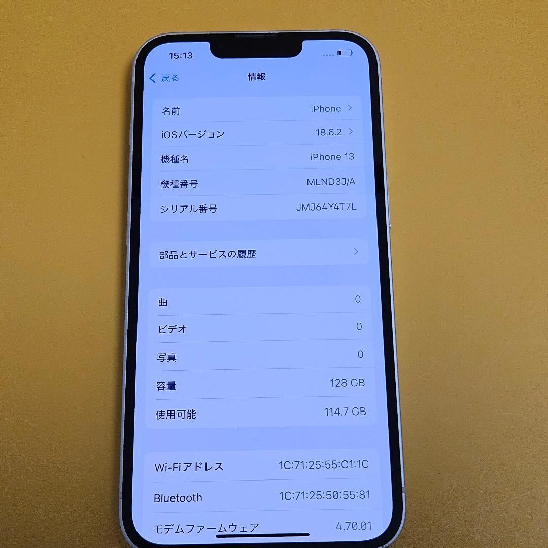 iPhone 13 128GB｜24時間以内発送!#453