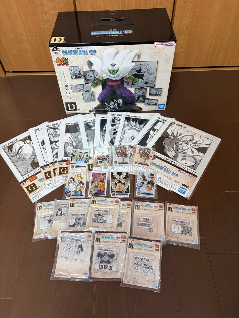 ドラゴンボール 40th 一番くじＤ賞 ピッコロ　他まとめ売り