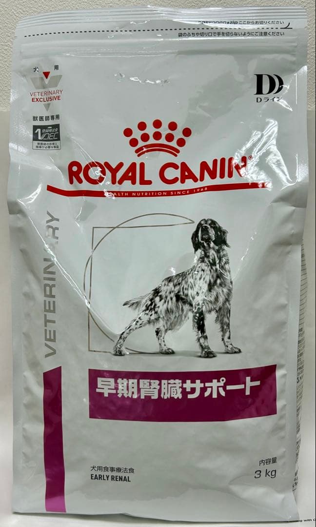 あーさん専用 ロイヤルカナン 犬用 早期腎臓サポート 3kg 小粒 S 1袋