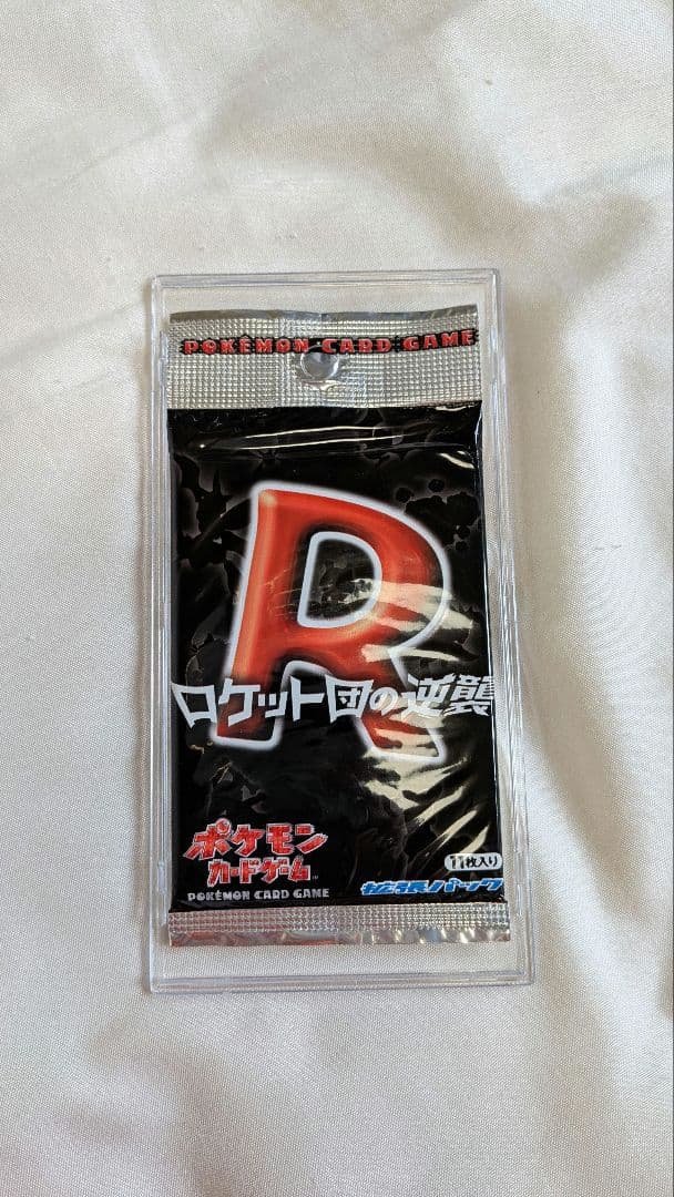 ポケモンカードゲーム 【旧拡張】ロケット団の襲撃パック　未開封　絶版