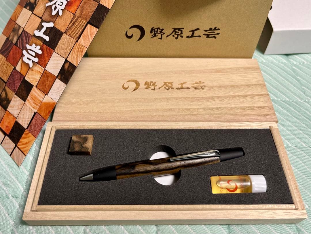 野原工芸　特上黒柿　未使用　ボールペン・ロータリー