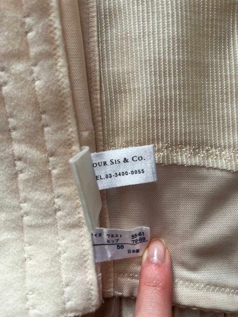 ブライダルインナー　フォーシスアンドカンパニー