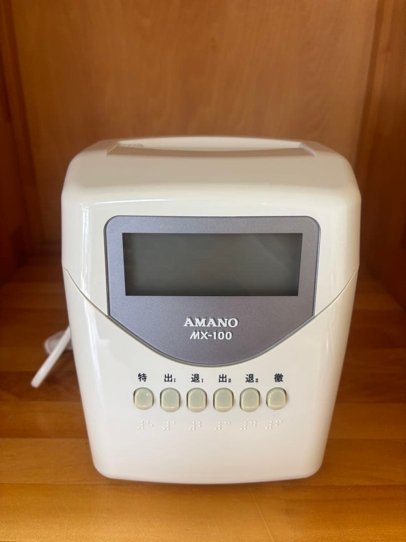 タイムレコーダー　タイムカード　AMANO MX-100 ホワイト デジタル