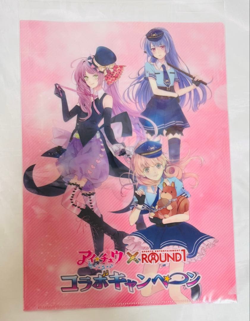 アイチュウ ラウンドワン クリアファイル ポプスタ