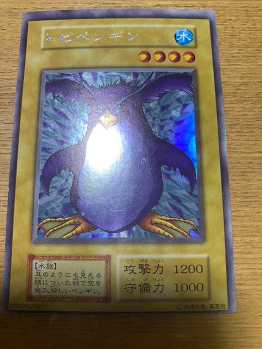 遊戯王　トビペンギン(枠ズレ)