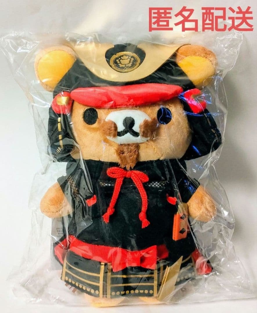 リラックマストア 名古屋スーベニア あつめてぬいぐるみ♪織田信長 リラックマ