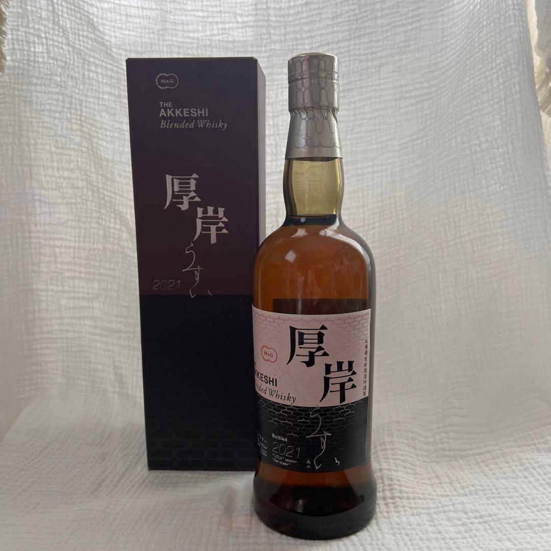 厚岸 ウイスキー うすい