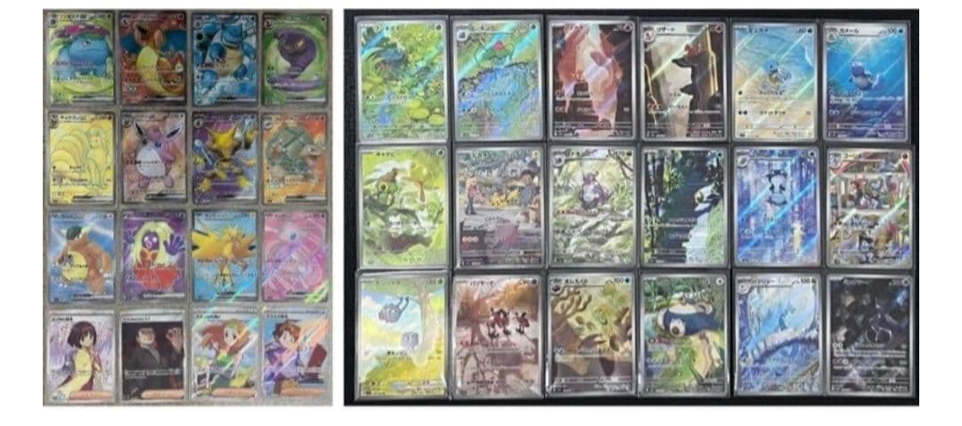 ポケモンカード 151 SR AR コンプリート まとめ売り　ヒトカゲ　引退品