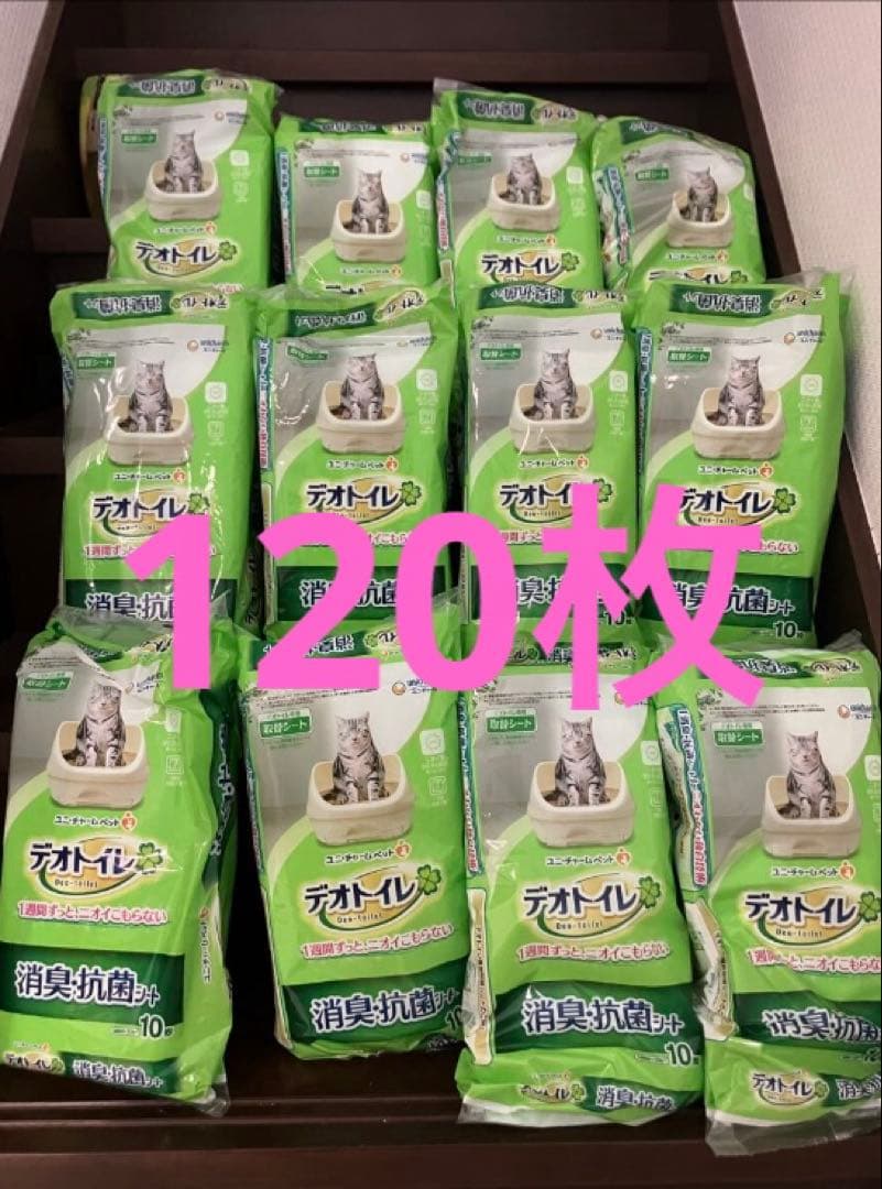 デオトイレ 消臭・抗菌シート 10枚12袋 合計120枚