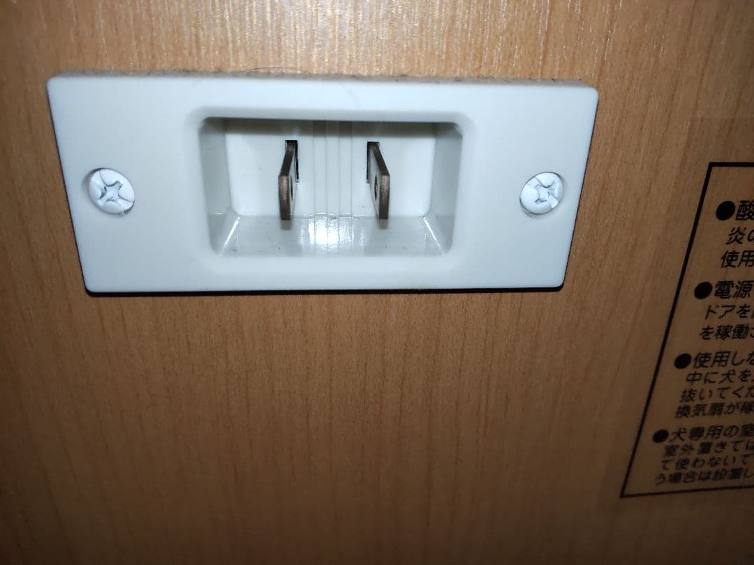 犬用木製ケージ 角型 通気口付き