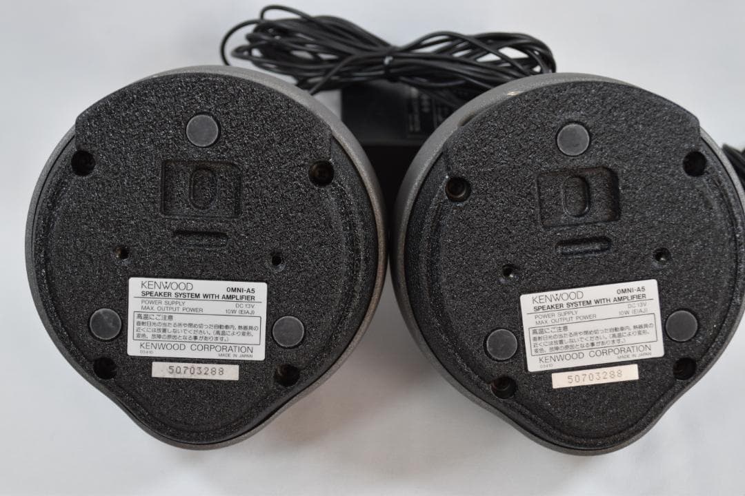 【音出確認済】ケンウッド/KENWOOD OMNI-A5