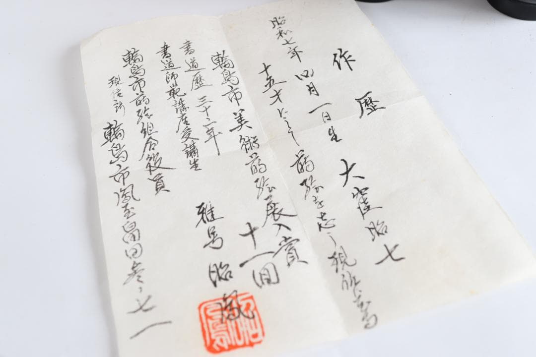 と*と様 輪島塗 塗師 清斉 吸物椀 五客 共箱 茶道具懐石膳会席