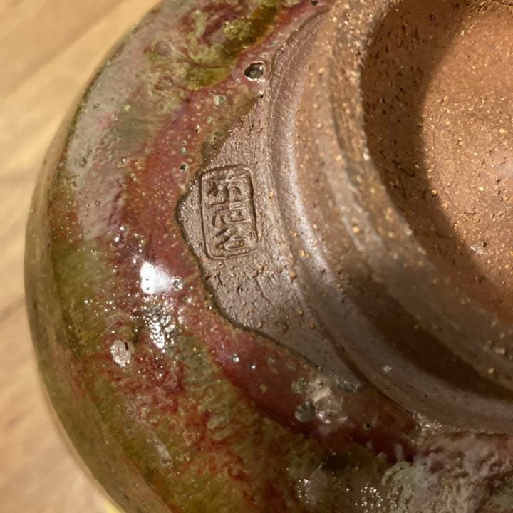 出雲布志名焼 若山 茶椀