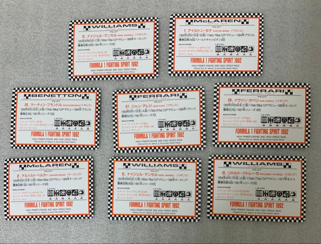 コンプ アマダ 全42種揃い F1 Fighting Spirit 1992