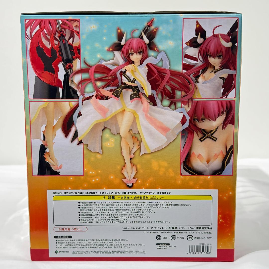 五河琴里 1/8スケール イフリート Ver. フィギュア