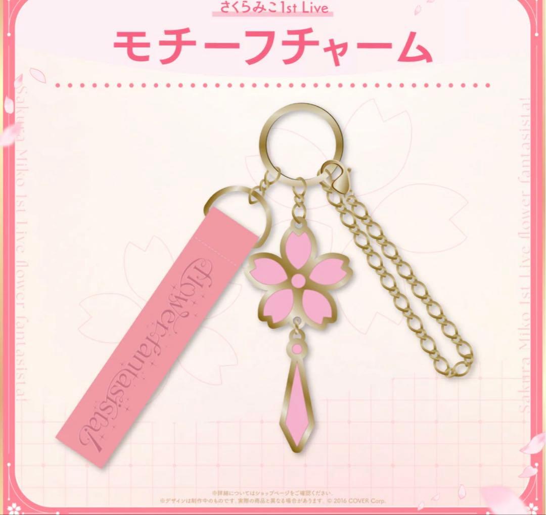 さくらみこ　1stアルバム　1stLive flower rhapsody