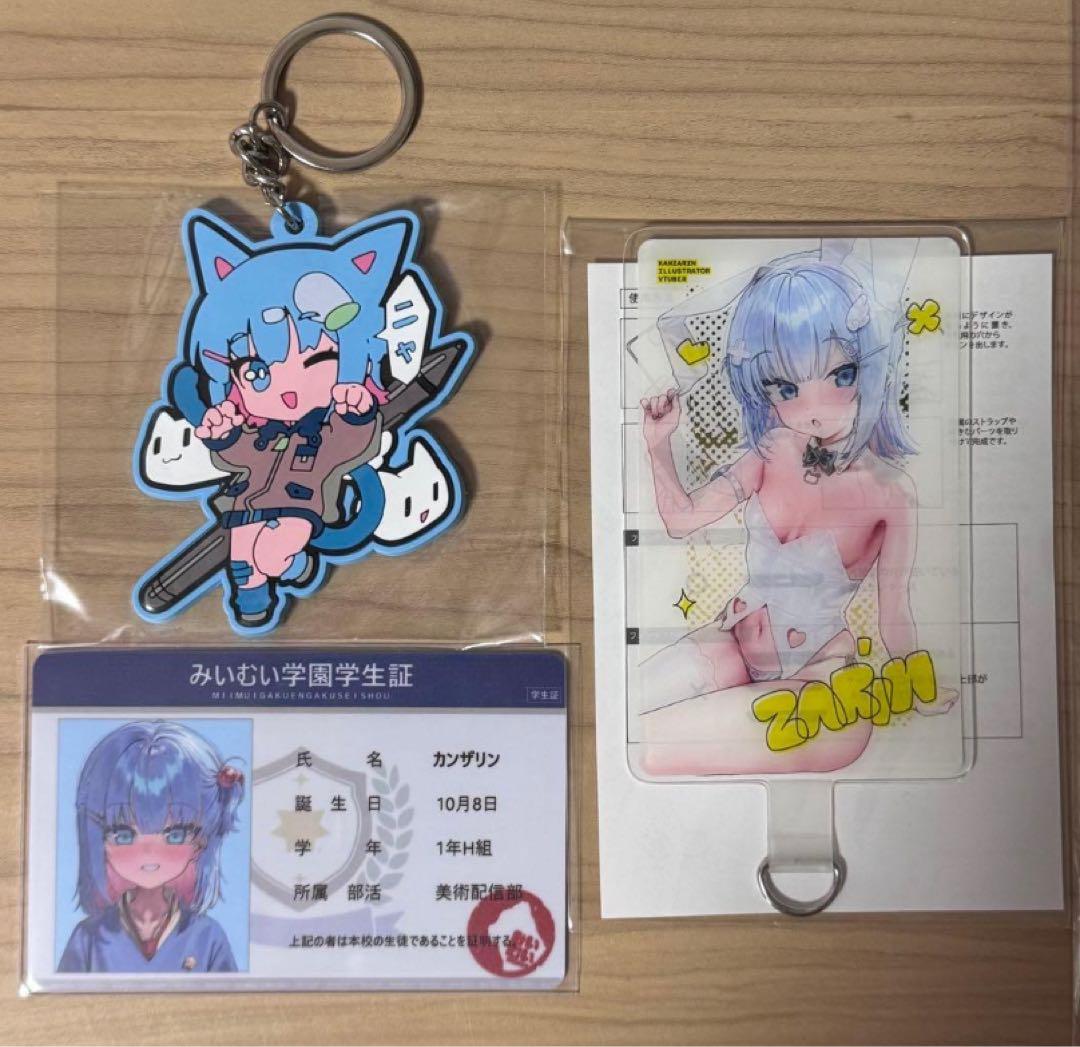 カンザリン C106 グッズセット&新刊 コミケ みいむい コミックマーケット